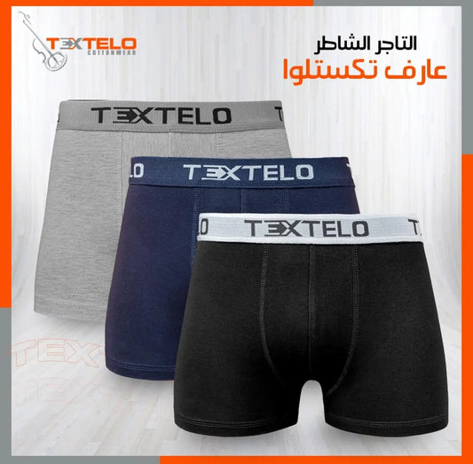 Cotton Underwear Is the Best Choice for Men